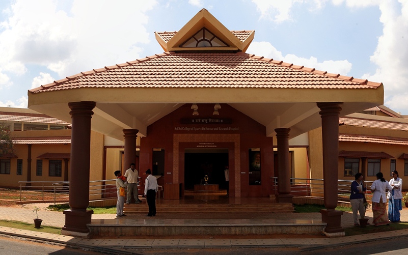 Sri Sri Ayurveda Hospital
